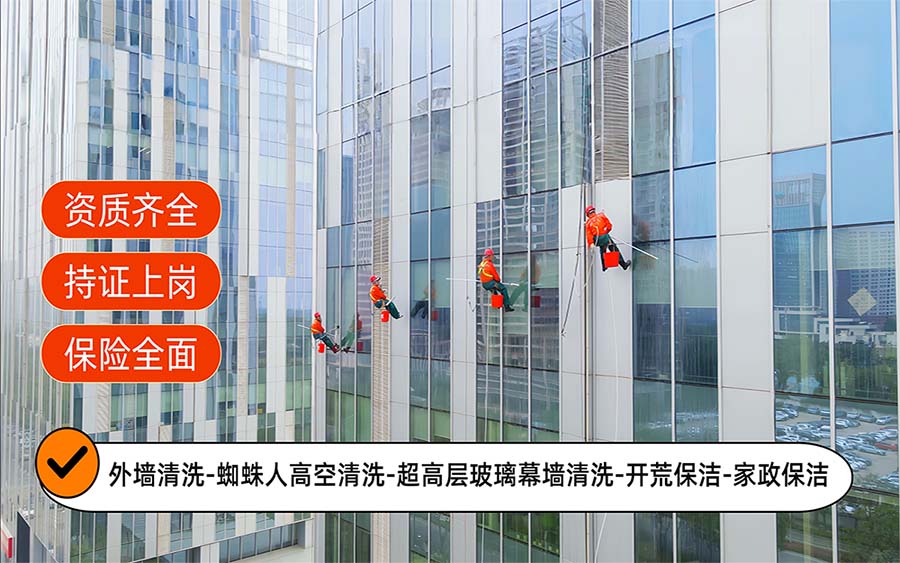 美天保洁·洱源站